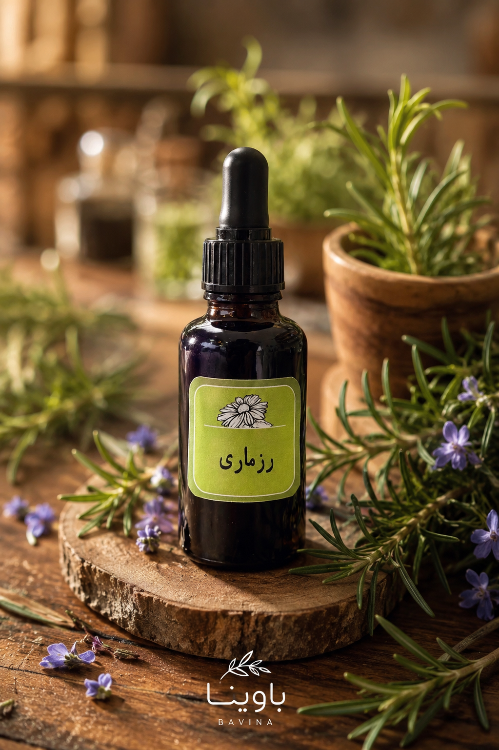 روغن رزماری باوینا